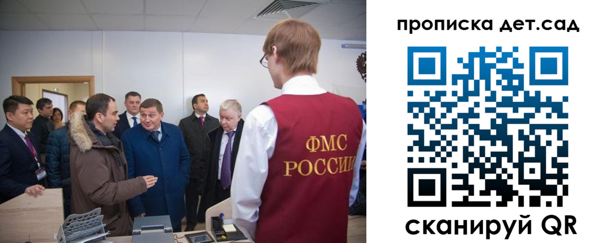 прописка поиск в Горнозаводске
